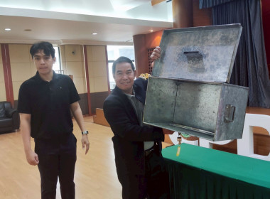 ประชุมคณะกรรมการกลางกลุ่มเกษตรกร ระดับภาคทั้ง 6 ภาค ... พารามิเตอร์รูปภาพ 24